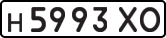 License plate USSR, Private-owned cars (1977)
