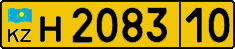 License plate Kazakhstan, Foreigners (2012)