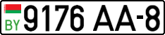 License plate Belarus, Cars (2004)