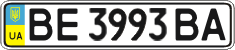 License plate Ukraine, Regular plates (2004)