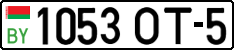 License plate Belarus, Cars (2004)