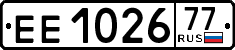 License plate Russia, Trailers