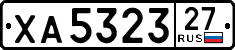 License plate Russia, Trailers