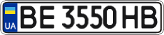 License plate Ukraine, Regular plates (2004)