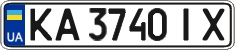 License plate Ukraine, Regular plates (2004)