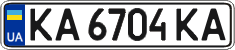 License plate Ukraine, Regular plates (2004)