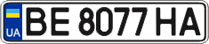 License plate Ukraine, Regular plates (2004)