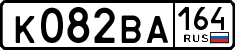 License plate Russia, Cars