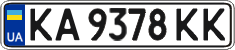License plate Ukraine, Regular plates (2004)