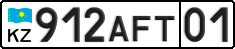 License plate Kazakhstan, Private owners (2012)