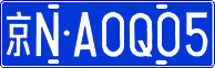 License plate of China, Cars