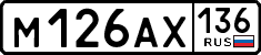 м 126 ах 136