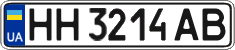 License plate Ukraine, Regular plates (2004)