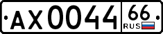 License plate Russia, Trailers