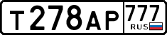 License plate Russia, Cars