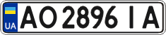 License plate Ukraine, Regular plates (2004)