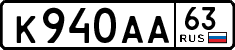 License plate Russia, Cars