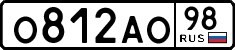 License plate Russia, Cars