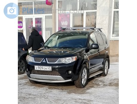 х909он43, Mitsubishi Outlander