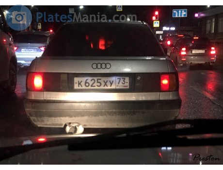к625ху73, Audi 80
