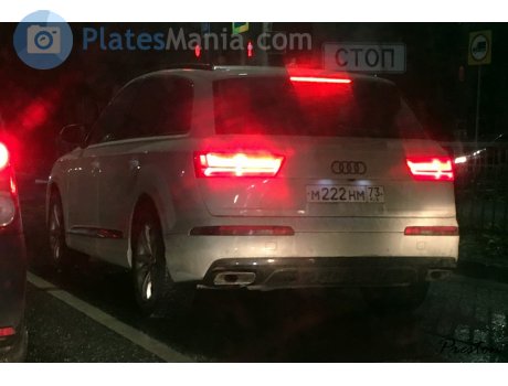 м222нм73, Audi Q7