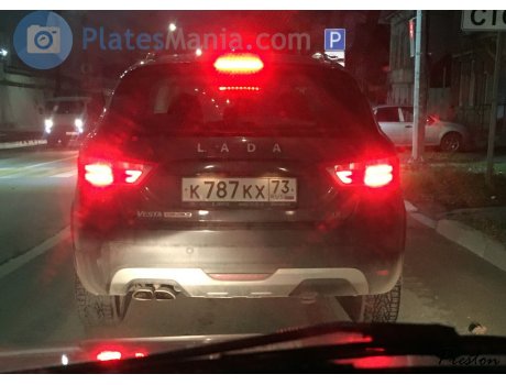 к787кх73, Lada (VAZ) Vesta