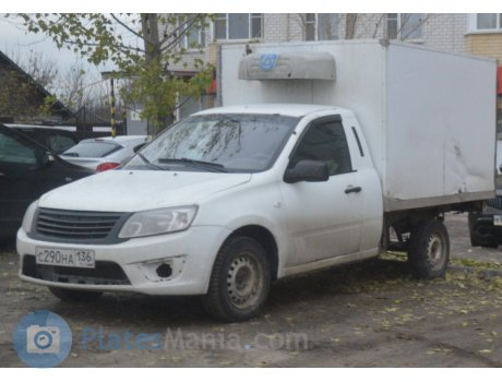 с290на136, VIS 2349