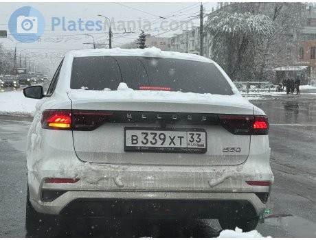 в339хт33, BelGee S50