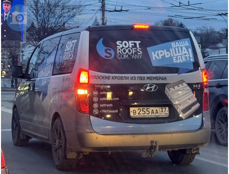 в255аа37, Hyundai H-1