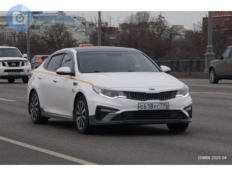 е618ус790, Kia Optima