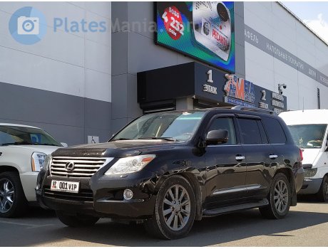 07 001 VIP, Lexus LX