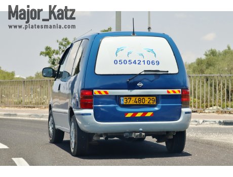 37-480-29, Nissan Serena