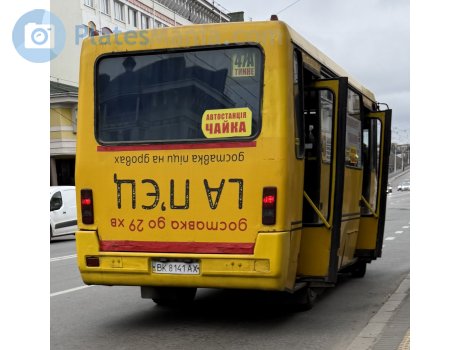 BK 8141 AX, BAZ А079 Эталон