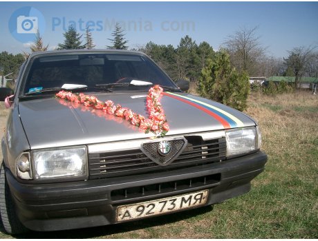 а 9273 МЯ, Alfa Romeo 33