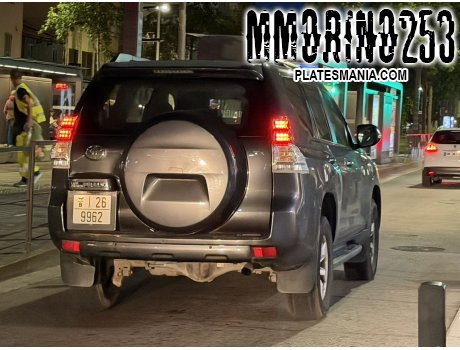 9962|‎ب|‎26, Toyota Land Cruiser Prado