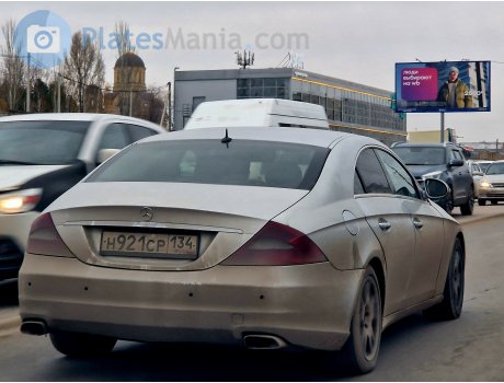 н921ср134, Mercedes-Benz CLS-Klasse