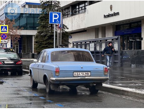 м 6414 МК, License plate without vehicle