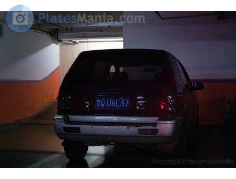 京Q·U6L37, Mitsubishi Space Wagon