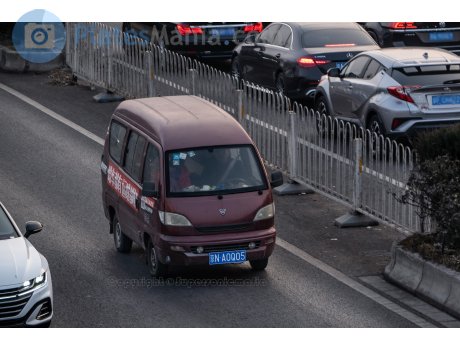 京N·A0Q05, Hafei Harbin Zhongyi