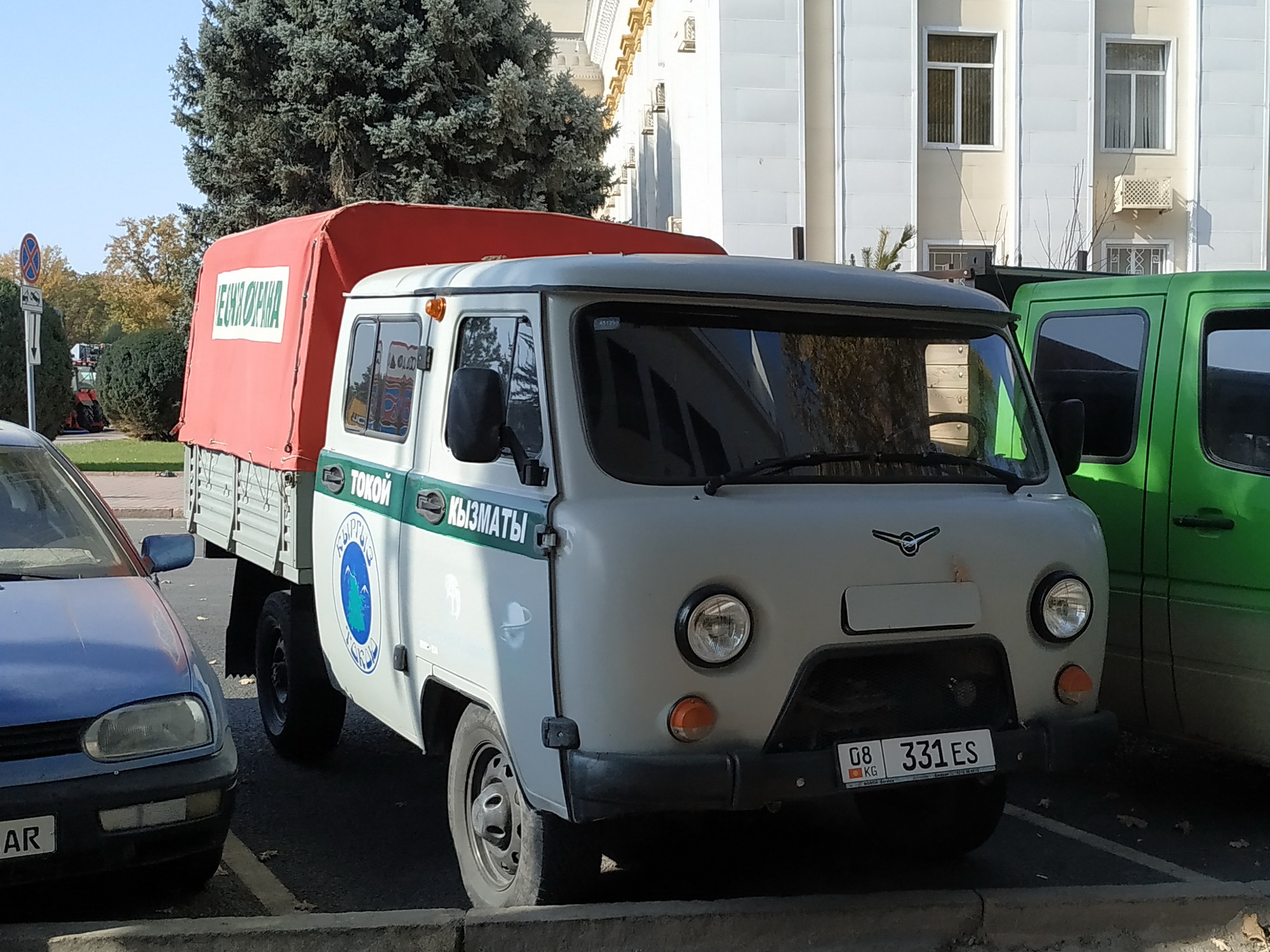 08 331 ES, UAZ 452 39091/39094 Double-Cab Truck, 1994–