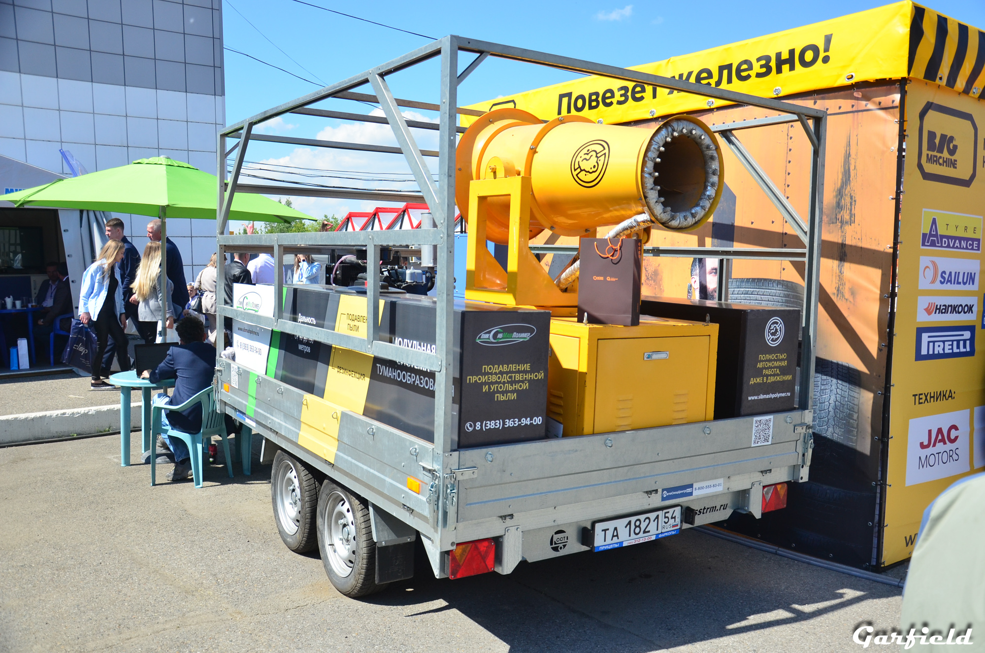 та 1821 54, SST (SaranskSpecTechnika) 7132 