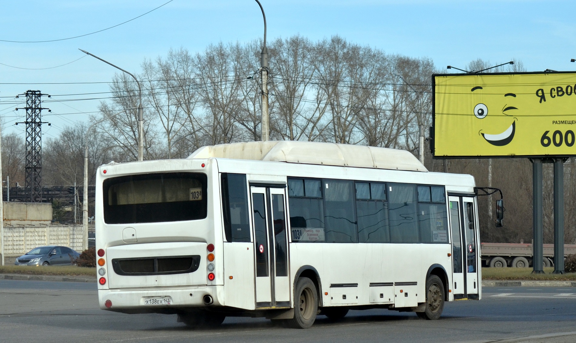 х 138 ех 142, NefAZ (NZAS) 5299 5299.11