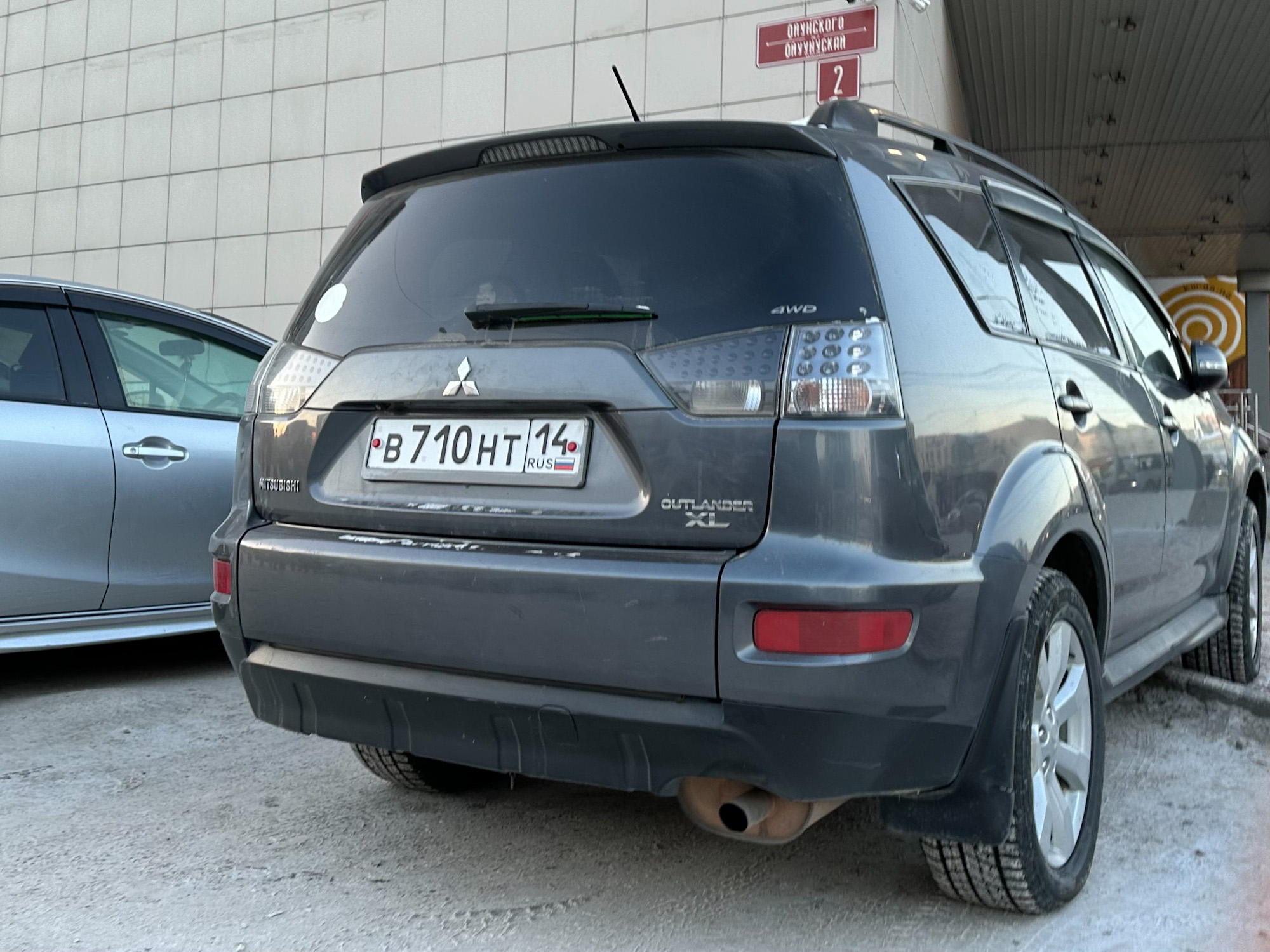 в 710 нт 14, Mitsubishi Outlander 