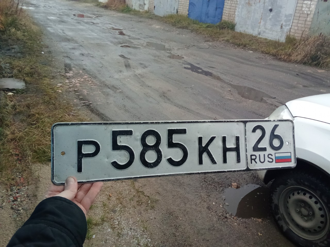 р 585 кн 26, License plate without vehicle 