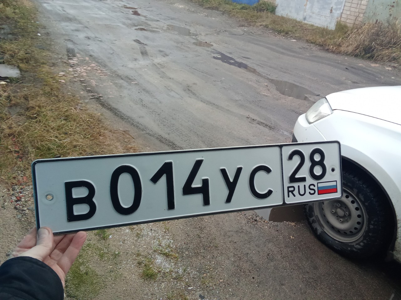 в 014 ус 28, License plate without vehicle 