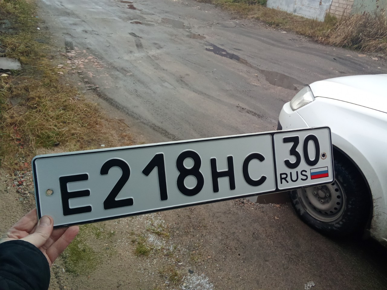 е 218 нс 30, License plate without vehicle 