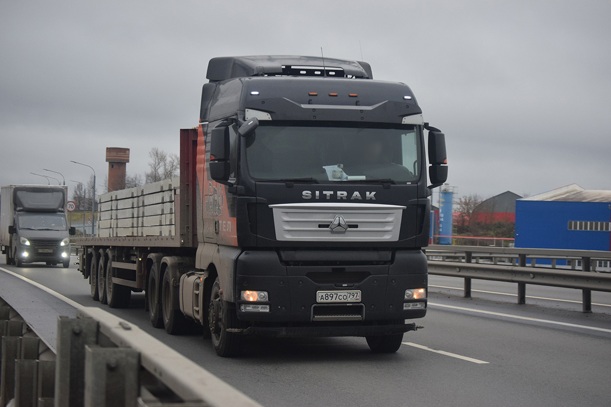 а 897 со 797, CNHTC (Sinotruk) Sitrak C/G-Series C5H/C6G/C7H/C9H/G5/G5S/G7/G7S/G7H, 2015–