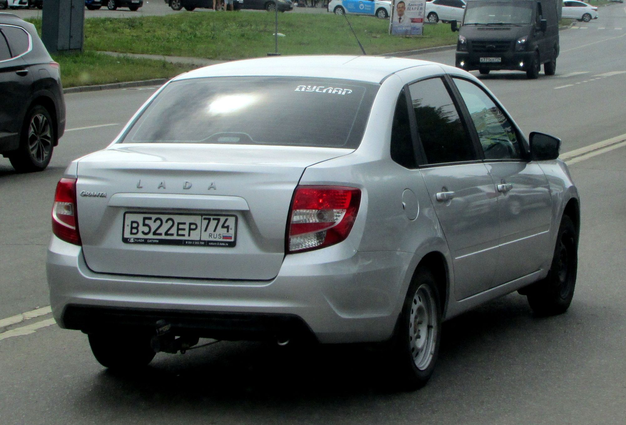 в 522 ер 774, Lada (VAZ) 2190 Granta 2190, facelift, 2018–
