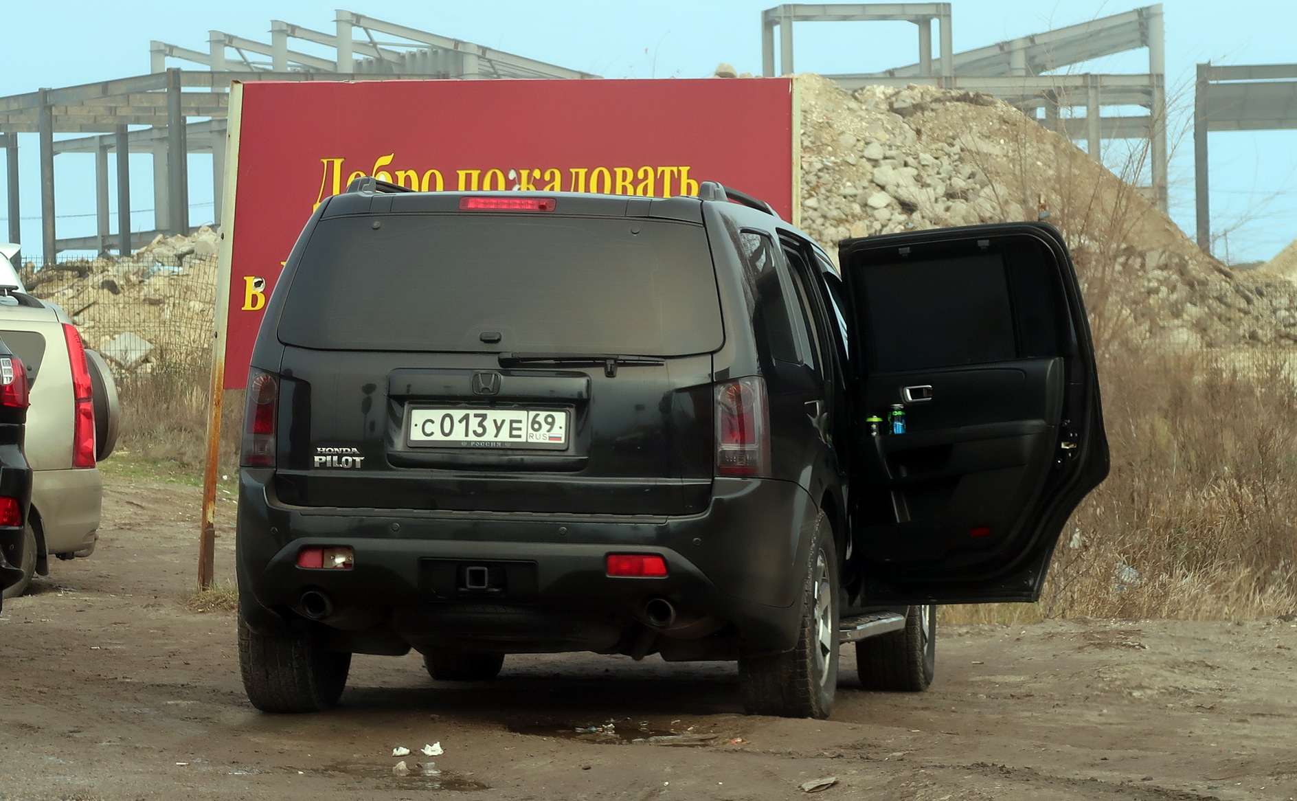 с 013 уе 69, Honda Pilot 2nd gen (YF3/YF4), 2008–2015