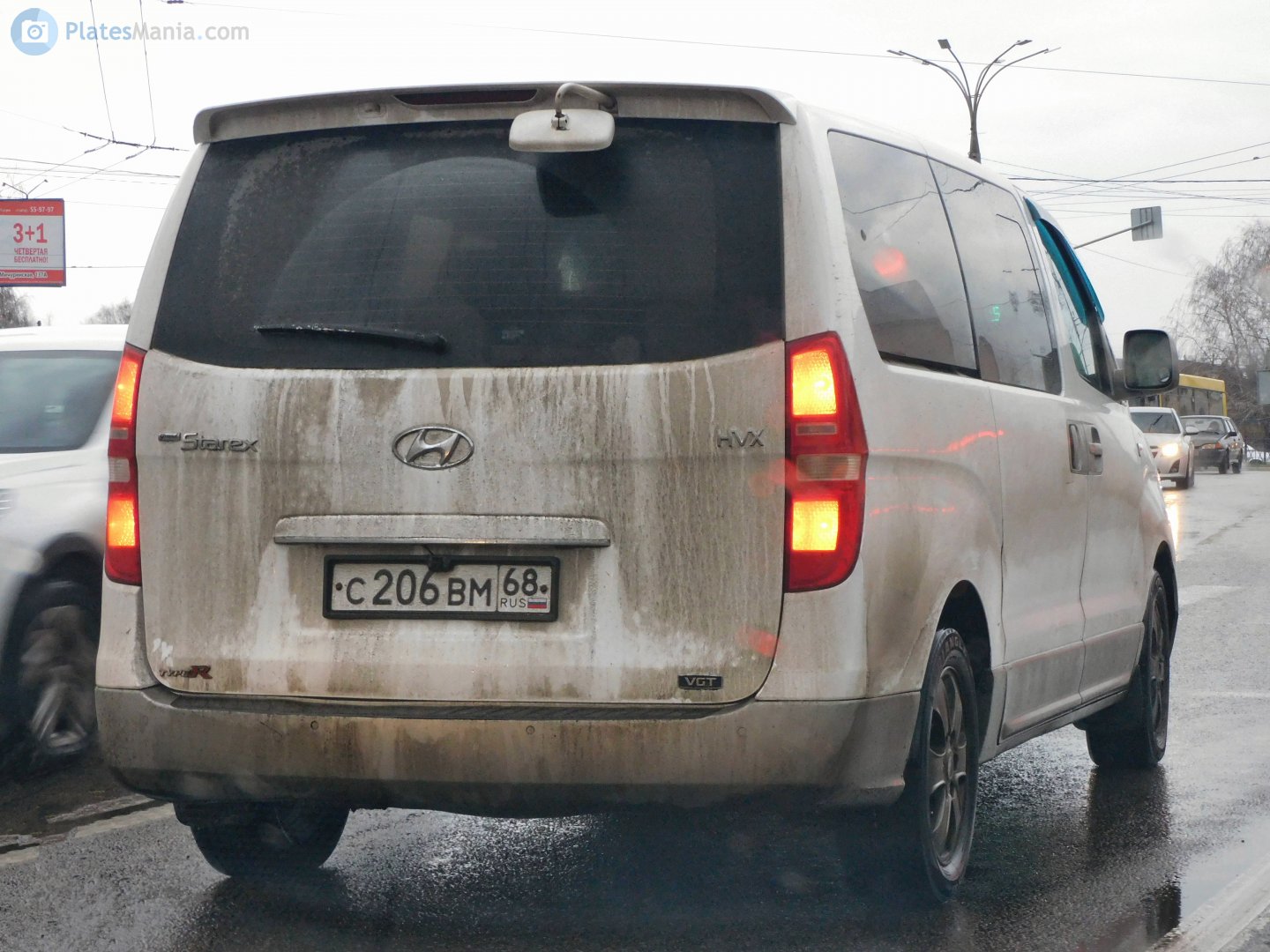 с 206 вм 68, Hyundai Grand Starex 